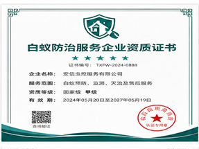 南宁西乡塘区ISO9001质量管理体系认证