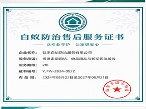 南宁西乡塘区现场施工安全标准化企业